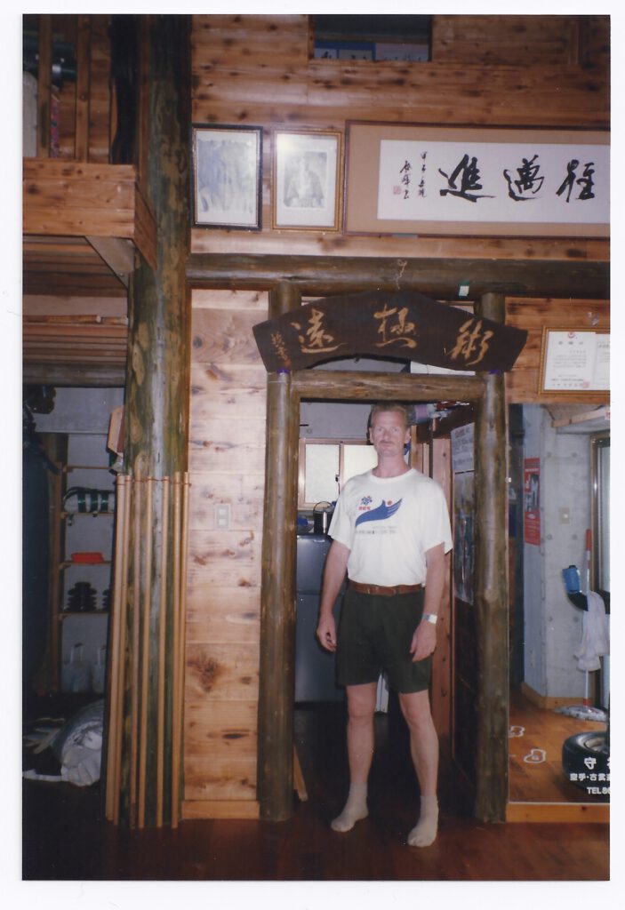 De dojo van Tetsuhiro Hokama, Okinawa, Japan